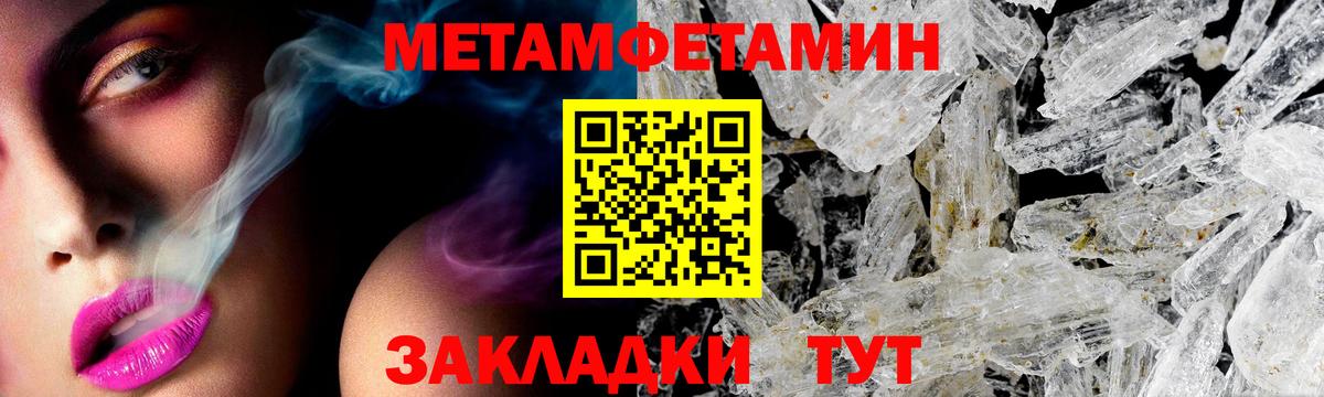 Амфетамин Розовый Бугуруслан