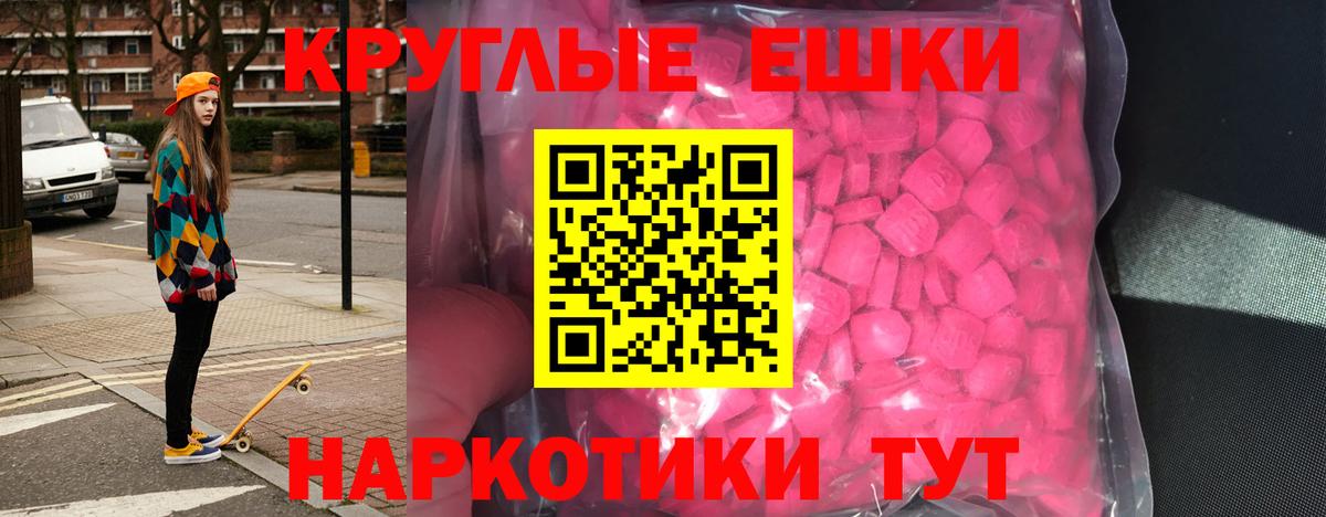 Ecstasy VHQ Бугуруслан