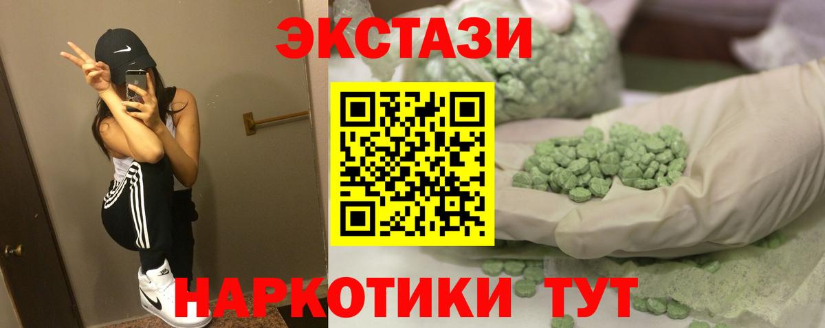 KRAKEN маркетплейс  ЭКСТАЗИ Punisher  Вход с VPN  Бугуруслан 