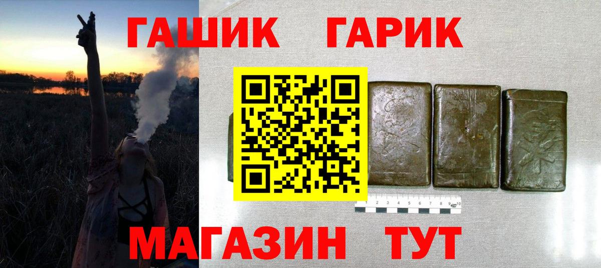 Гашиш Premium Бугуруслан
