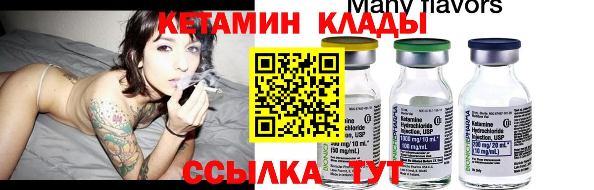 MEGA ТОР  Вход с VPN  Бугуруслан  нарко площадка Telegram  КЕТАМИН VHQ 