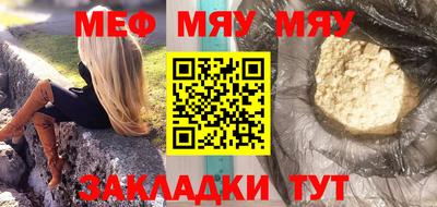 бутик Малоярославец