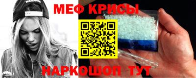 бутират Мариинск