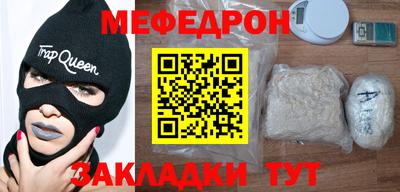 бутират Мариинск