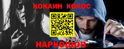 бутират Мариинск
