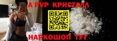 бутират Мариинск