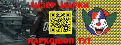 бутик Малоярославец