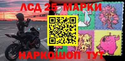 бутират Мариинск