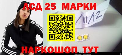 бутират Мариинск