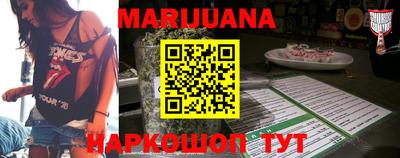 бутик Малоярославец
