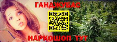 марки lsd Малгобек