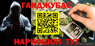 бутик Малоярославец