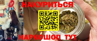 бутик Малоярославец