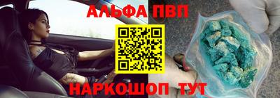 бутират Мариинск