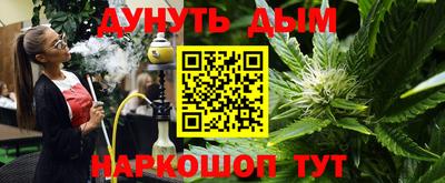 бутират Мариинск