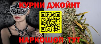 бутик Малоярославец