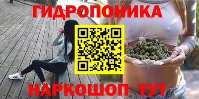 бутик Малоярославец