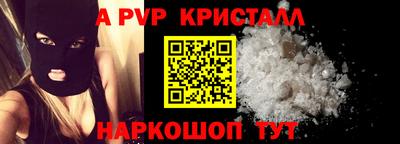 бутик Малоярославец