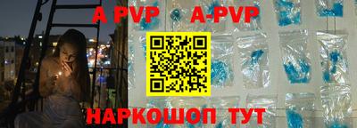 бутик Малоярославец