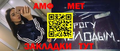 бутират Мариинск