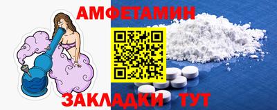 бутик Малоярославец