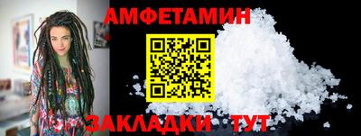 бутик Малоярославец