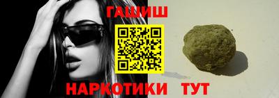 бутират Мариинск