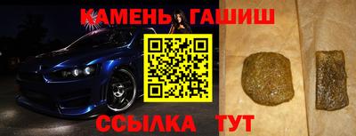 бутират Мариинск