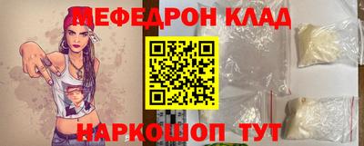 бутират Мариинск