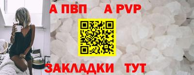 бутират Мариинск