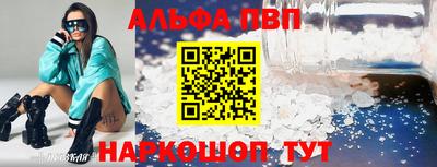 бутик Малоярославец