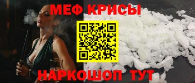 бутират Мариинск