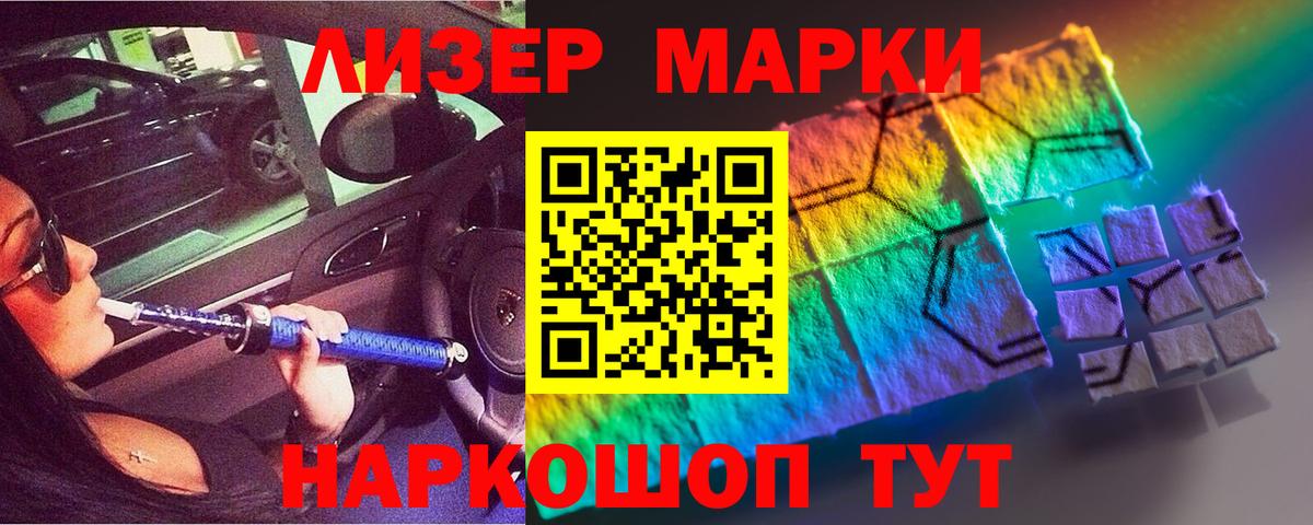 Лсд 25 экстази кислота Бугуруслан