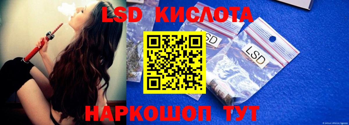 Бугуруслан  LSD-25 экстази кислота  Лсд 25 экстази кислота  Вход с VPN 