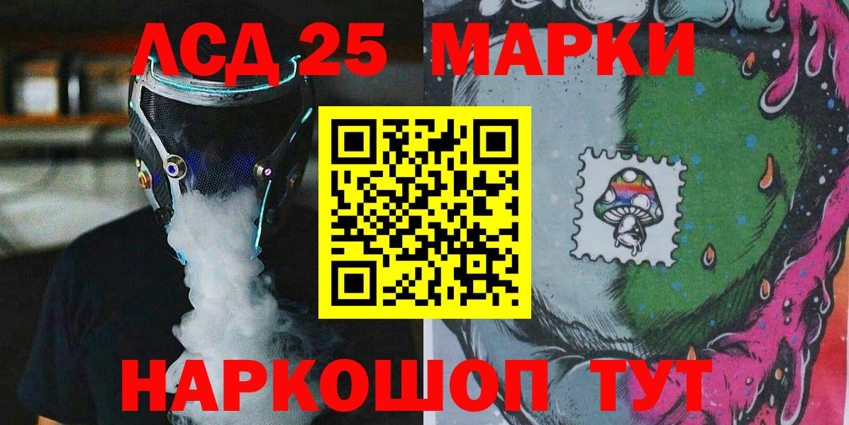 Марки NBOMe  Марки NBOMe 1,8мг  магазин    Бугуруслан  Марки NBOMe 1,8мг  Вход с VPN 