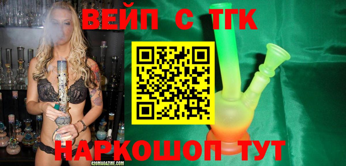 Дистиллят ТГК концентрат Бугуруслан