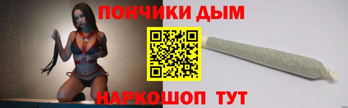 Конопля Bruce Banner Бугуруслан